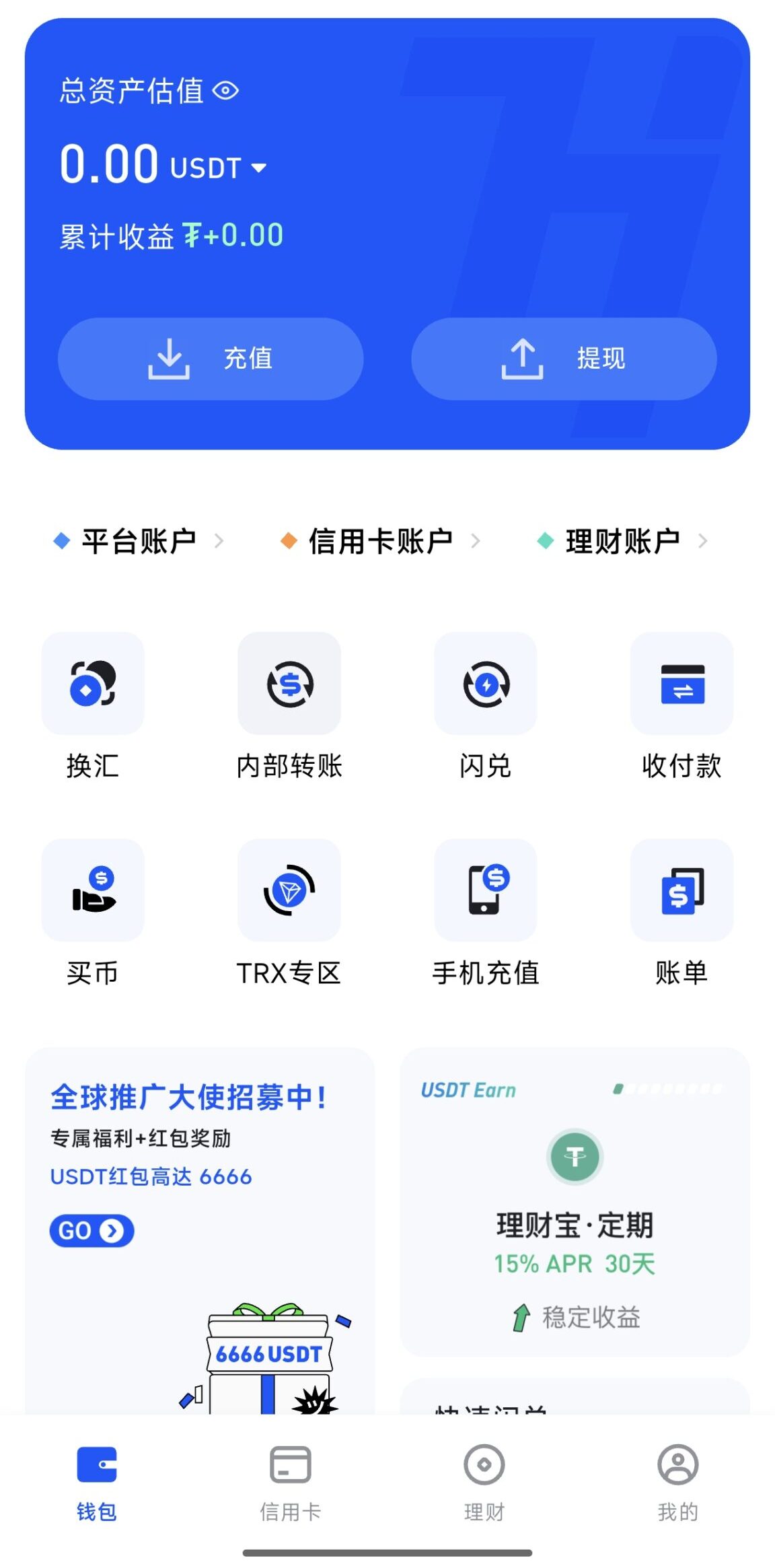 thpay