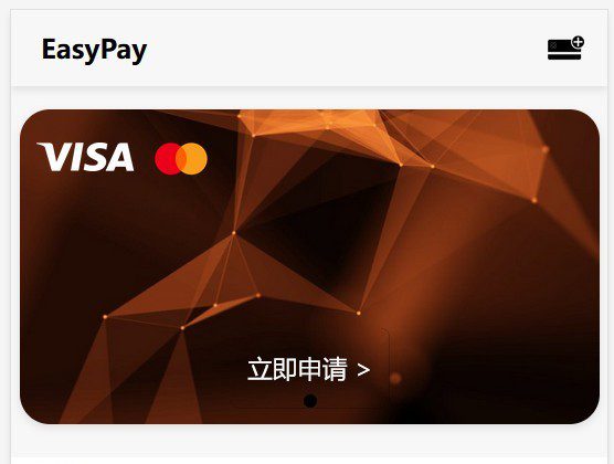 EasyPay免KYC虚拟U卡评测：3美元开卡超低门槛，功能与场景实测