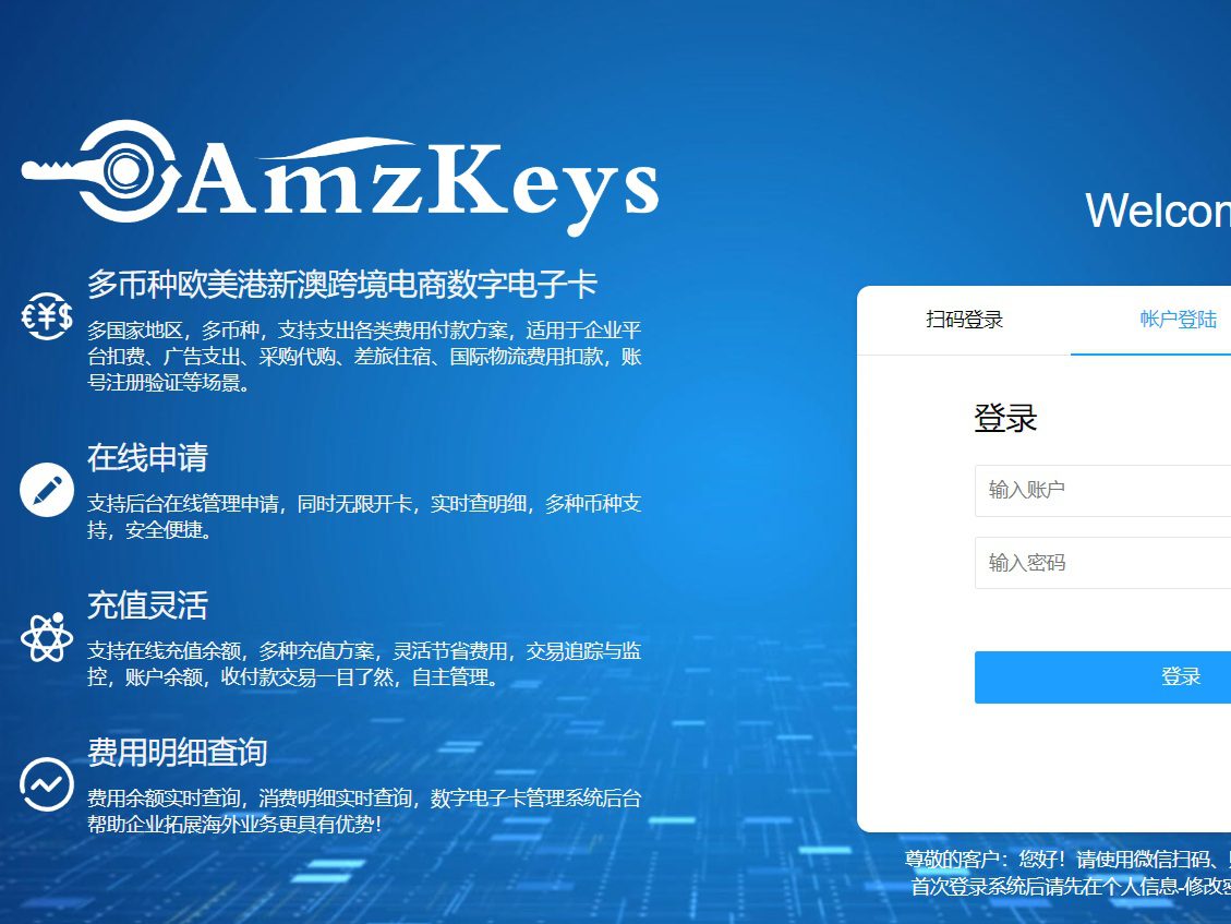amzkeys amzkeys