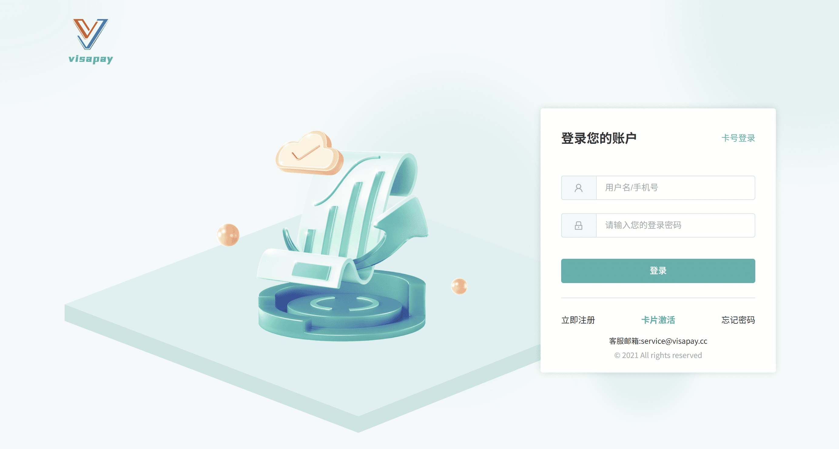 Virtual card platform summary - visapay virtual card platform 1 image 13