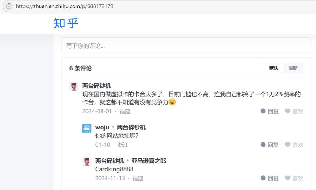 cardking8888
