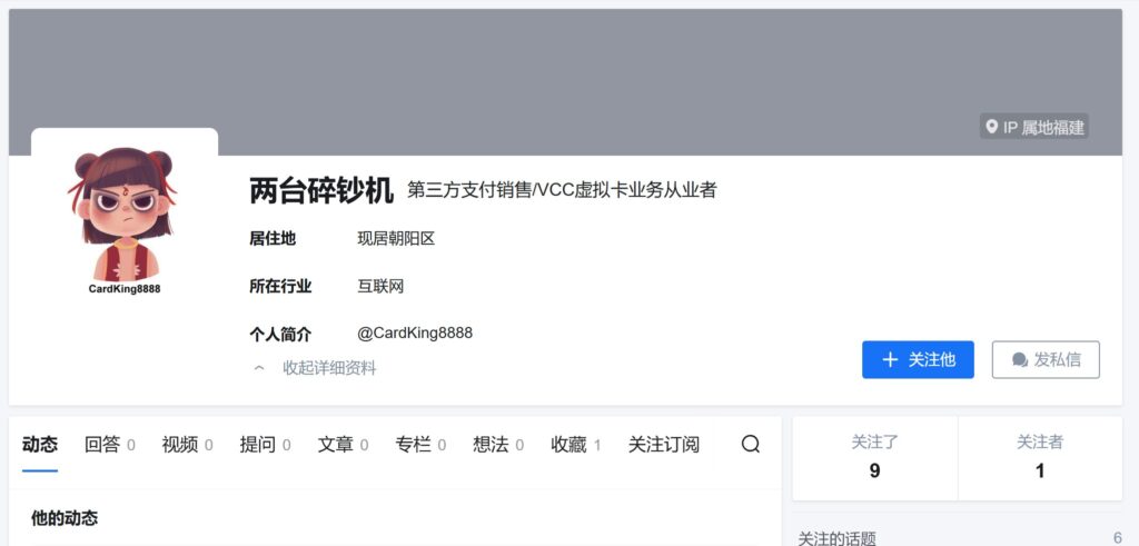 cardking88881
