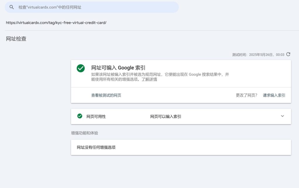 Documenting a Google SEO Process 5 gsc tag3