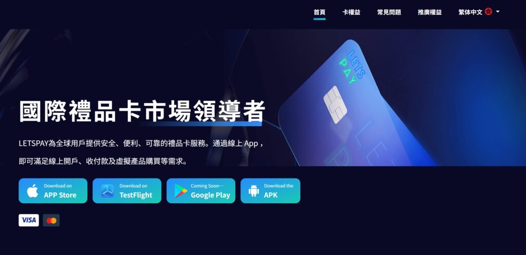 letspay 1