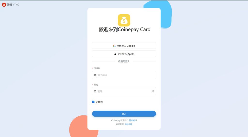 coinpay