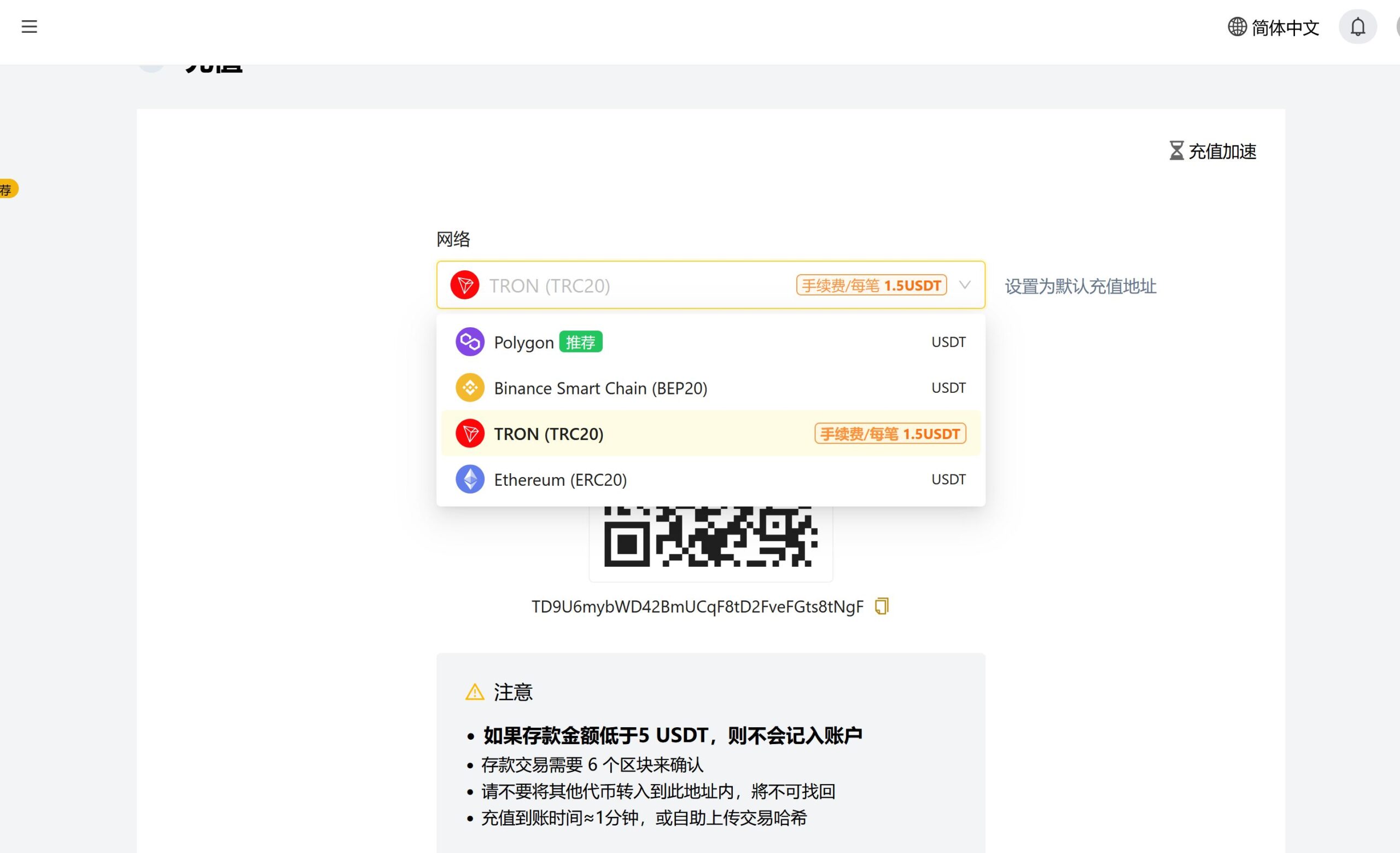 hornetpay hornetpay 1 scaled