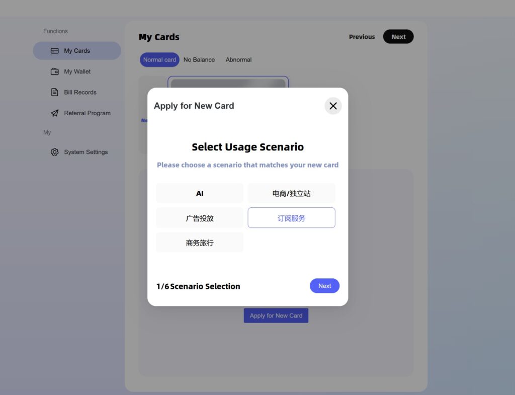 免KYC U卡 - SupayCard:多场景适用 2 supay2