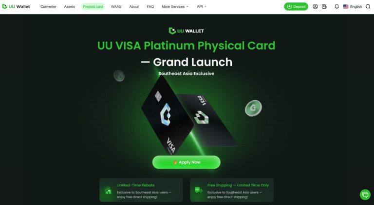 uuwallet