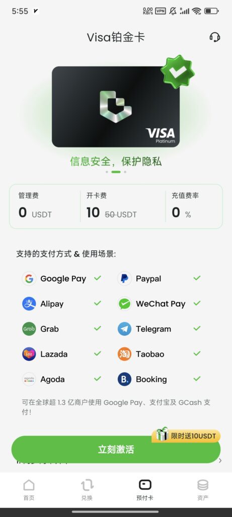 KYC free U card - uu wallet: medium 1 uuwalletmain