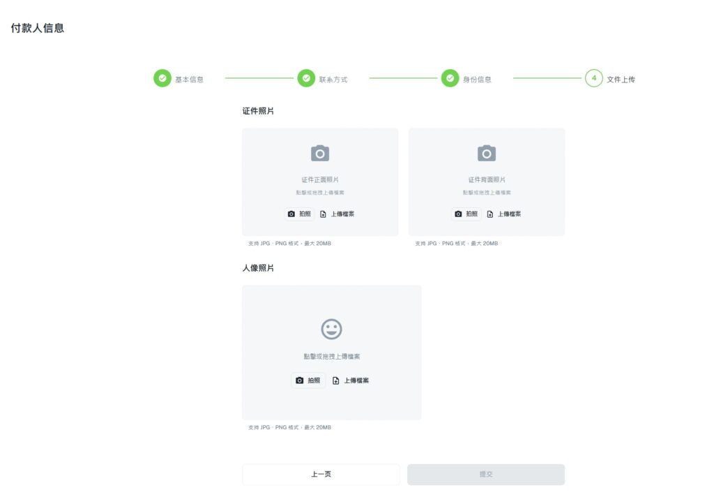 免KYC U卡 - wasabicard:支持美元国际汇款 6 wasabicardkyc